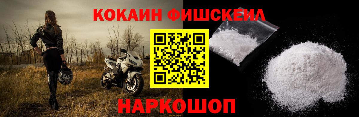 Бор  Кокаин  COCAIN 98%  Вход с VPN  КОКАИН 97% 