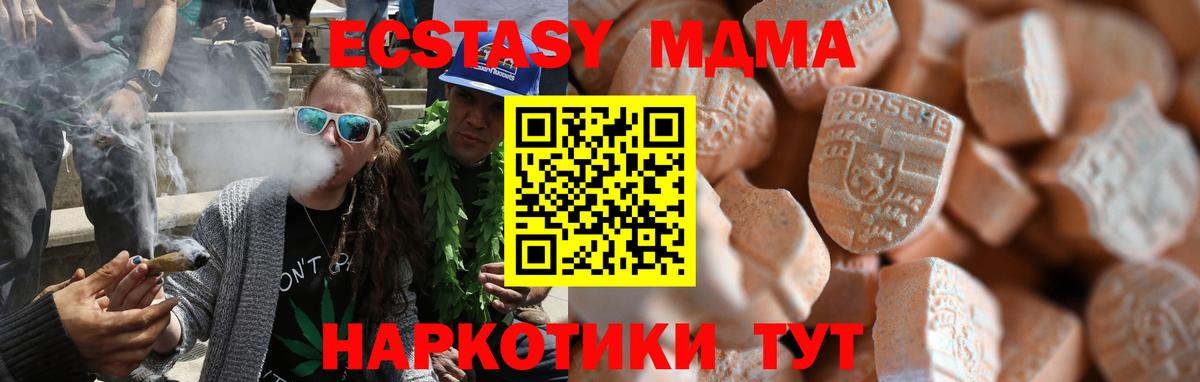 ЭКСТАЗИ louis Vuitton Бор