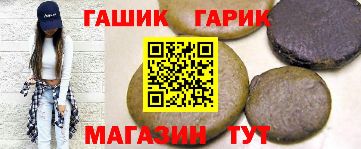 Бор  ГАШ индика сатива  Гашиш хэш  Вход с VPN 