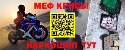 бутират Можайск