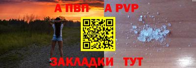 бутират Можайск