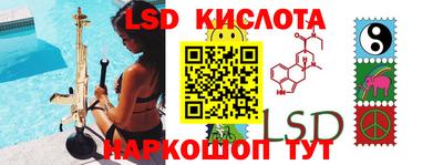 бутират Можайск