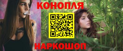 бутират Можайск