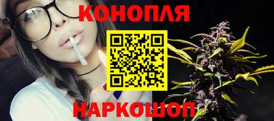 бутират Можайск