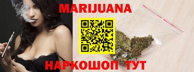 бутират Можайск