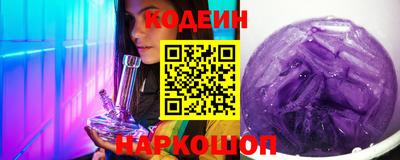 бутират Можайск