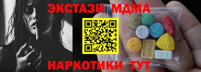бутират Можайск