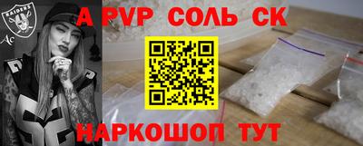 бутират Можайск