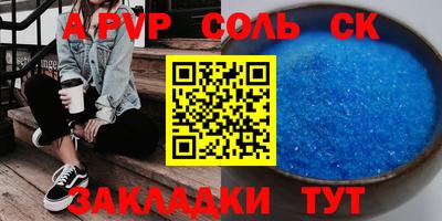 герыч Моздок