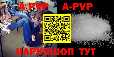 бутират Можайск