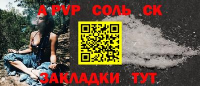 бутират Можайск