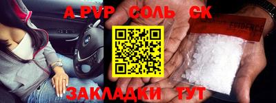 бутират Можайск