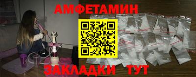 бутират Можайск