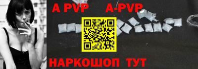 бутират Можайск
