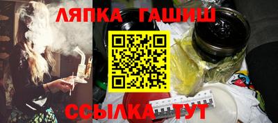 бутират Можайск