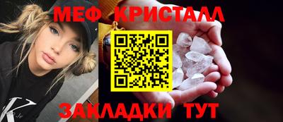 герыч Моздок
