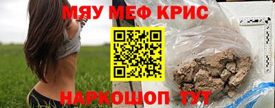 бутират Можайск