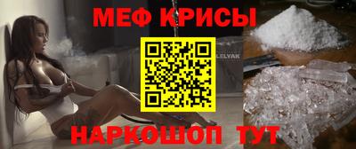 герыч Моздок