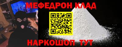 герыч Моздок