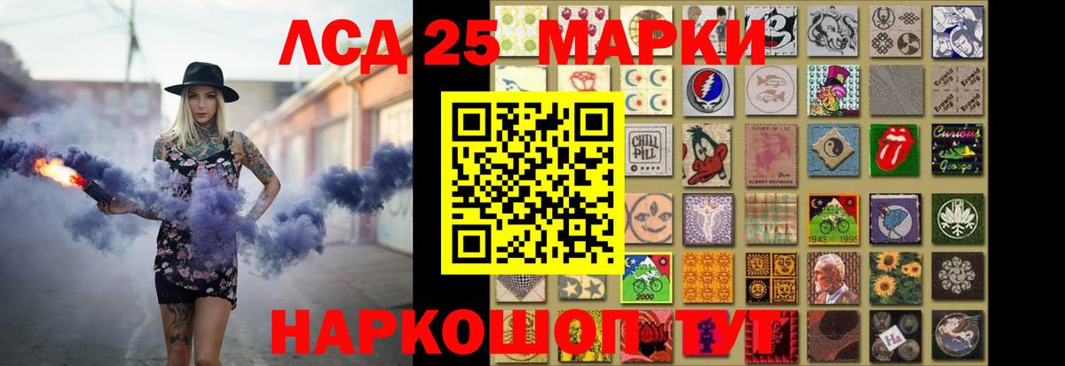 ссылка на мегу tor  Вход с VPN  Бор  Лсд 25 экстази  ЛСД экстази кислота  ЛСД экстази ecstasy 