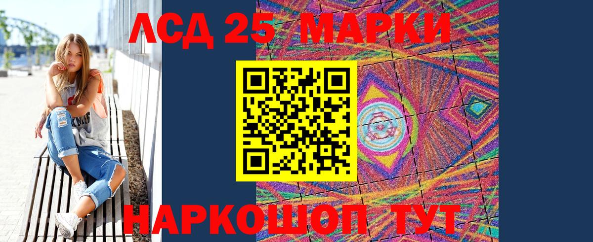 Марки N-bome 1500мкг Бор
