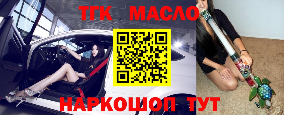 ТГК концентрат Бор